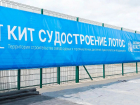 Под Астраханью строят крупный завод: на каком этапе работы