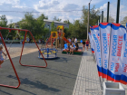 В селе Яксатово открыли современную детскую площадку