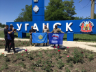 Представители астраханской «Единой России» доставили гуманитарный груз в город Стаханов