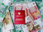 Астраханцы мечтают получать пенсию в размере 42 тысячи рублей