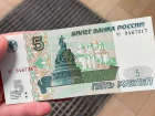 Пятирублевые купюры дошли до севера Астраханской области 