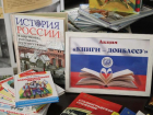В Астраханской областной библиотеке открыли площадку сбора книг для жителей ЛДНР