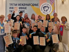 Ребята с ОВЗ из Астраханской школы-интерната взяли золото на международном конкурсе