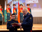 Астраханский следователь стал лучшим во всероссийском конкурсе молодых следователей