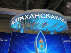 На ВДНХ открылась экспозиция Астраханской области с мультимедийным лотосом