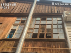 Глава СКР поручил выяснить причины нерасселения астраханцев из ветхого дома