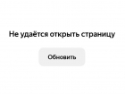 Астраханцам временно снизят скорость мобильного интернета