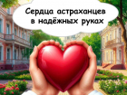 Нацпроект позволил астраханцам бесплатно пройти диспансеризацию