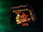 Астраханцы сложили поезд Победы из зажженных свечей и лампад