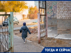 Куда уходит детство? Специальное расследование "Блокнота-Астрахань"