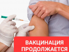 Астраханцы могут привиться от гриппа в мобильном пункте вакцинации