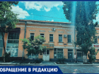 Астраханцев вышвыривают на улицу из их дома в центре города, чтобы три года менять балку в коридоре