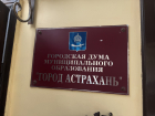 Ветеранам Великой Отечественной войны присвоят звание почетного гражданина Астрахани