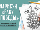 Астраханцев приглашают на международный конкурс по рисованию новогодних открыток