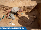 Участников археологической экспедиции, сделавших сенсационную находку, мучили кошмары