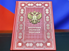 Вячеслав Володин: предложенные Владимиром Путиным в 2020 году изменения в конституцию позволяют эффективно противостоять внешним вызовам