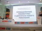 В Астраханской области предлагают организовать базу по сборке и ремонту локомотивов
