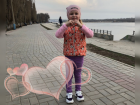 Астраханский ЗАГС устраивает онлайн-челлендж в честь Дня семьи, любви и верности