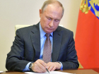 Президент России подписал указ об изменениях в предоставлении отсрочки от призыва по мобилизации