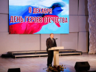 Губернатор наградил команду, благодаря которой Астрахань стала «Городом трудовой доблести»