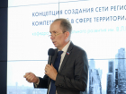 Игорь Седов считает, что городу необходим Научно-образовательный центр пространственного развития