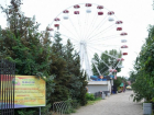 Астраханский парк «Планета» вновь открыт