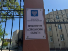 Права астраханской семьи участника СВО оказались под угрозой из-за пропажи бойца