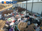 Астраханцы продолжают жаловаться на мусор и состояние контейнерных площадок 