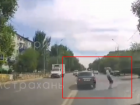 Полиция поймала лихача, едва не сбившего астраханца на переходе