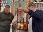 В Астраханскую область доставили частичку огня с «Могилы Неизвестного солдата»
