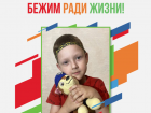 Открылась регистрация на онлайн-забег «Достигая цели!» ко Дню железнодорожника