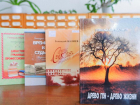 В научной библиотеке презентуют книгу почётного жителя Астраханской области