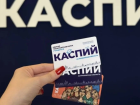В Астрахани школьникам и студентам снизили стоимость поездок на «Волгабасах»