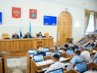 Бюджет и соцподдержка: в Астрахани состоялось заседание областной думы