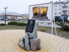 В Астрахани появится монумент к 100-летию охраны Южных морских рубежей России