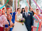 Астраханский ЗАГС назвал календарные праздники, к которым можно приурочить свадьбу