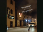 В Астрахани на Больших Исадах сгорел магазин товаров по низким ценам