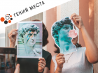 Астраханская молодежная библиотека вошла в федеральный проект «Гений места»