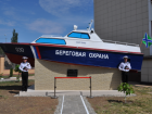 В Астрахани открыли памятник пограничникам, созданный из настоящего катера