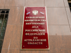 Астраханский курсант, которого искали всем миром, путешествовал по России