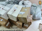 Два астраханских бизнесмена попали под следствие за продажу иностранных сигарет
