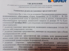С ноября многодетные семьи Астраханской области лишат льготы на оплату детского сада