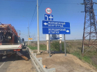 На федеральной трассе в Астраханской области появляются яркие дорожные знаки