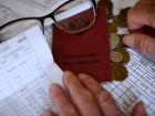 Астраханцев предупреждают об изменении графика выплаты пенсий в ноябре