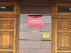 В Астраханской области ребенка незаконно поставили подростка на учет в ПДН: что сделал его отец