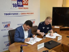 Доставку бюллетеней к выборам в Астраханской области обеспечит спецсвязь 