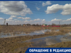 Владельцы дач в Астрахани готовят обращение к губернатору из-за канализационных протечек