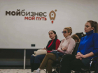  Астраханские предприниматели до 25 лет могут получить господдержку по нацпроекту 
