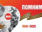 Ко Дню Победы в Астраханской области пройдет большое количество мероприятий: афиша