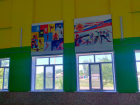 В Астраханской области к осени отремонтируют  девять школьных спортивных залов